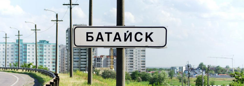 Батайск: топосъемка, межевание, вынос в натуру