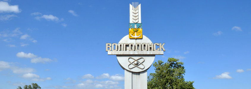 Волгодонск: топосъемка, межевание, вынос в натуру